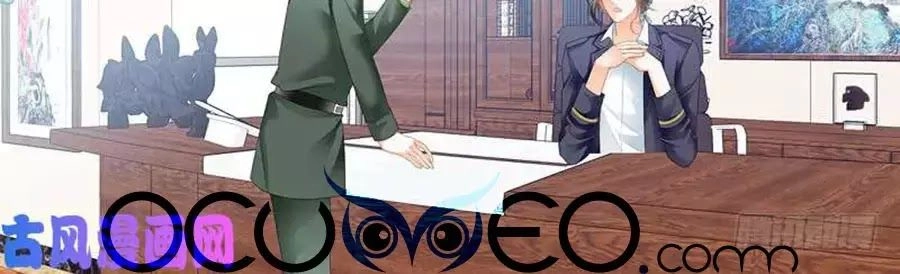 Bá Đạo Tiểu Thúc, Xin Trêu Chọc Vừa Thôi! Chapter 97 - 10