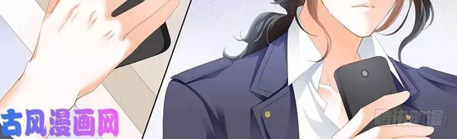 Bá Đạo Tiểu Thúc, Xin Trêu Chọc Vừa Thôi! Chapter 97 - 12