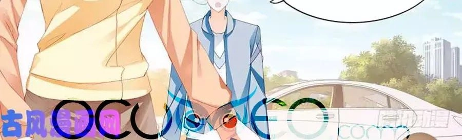 Bá Đạo Tiểu Thúc, Xin Trêu Chọc Vừa Thôi! Chapter 98 - 10