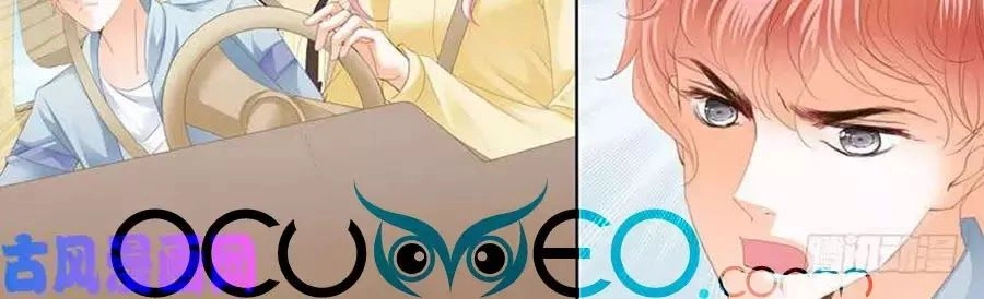 Bá Đạo Tiểu Thúc, Xin Trêu Chọc Vừa Thôi! Chapter 98 - 16