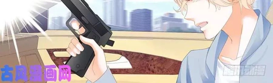 Bá Đạo Tiểu Thúc, Xin Trêu Chọc Vừa Thôi! Chapter 98 - 20