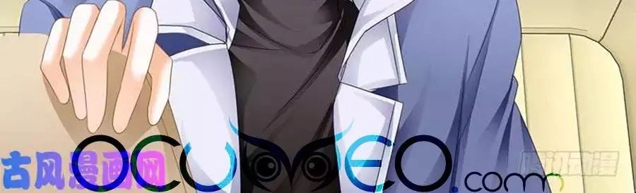 Bá Đạo Tiểu Thúc, Xin Trêu Chọc Vừa Thôi! Chapter 98 - 24