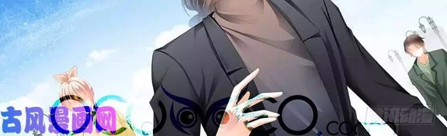 Bá Đạo Tiểu Thúc, Xin Trêu Chọc Vừa Thôi! Chapter 101 - 2