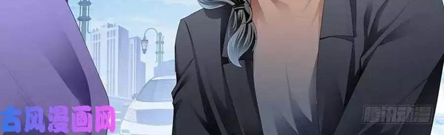 Bá Đạo Tiểu Thúc, Xin Trêu Chọc Vừa Thôi! Chapter 101 - 4