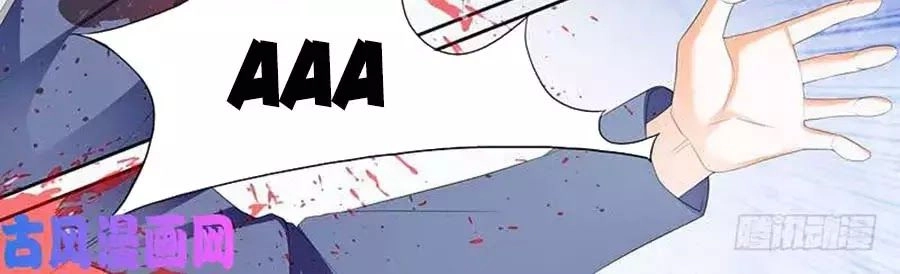 Bá Đạo Tiểu Thúc, Xin Trêu Chọc Vừa Thôi! Chapter 101 - 12