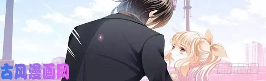 Bá Đạo Tiểu Thúc, Xin Trêu Chọc Vừa Thôi! Chapter 101 - 18