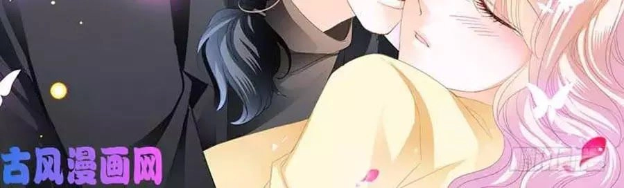 Bá Đạo Tiểu Thúc, Xin Trêu Chọc Vừa Thôi! Chapter 101 - 20