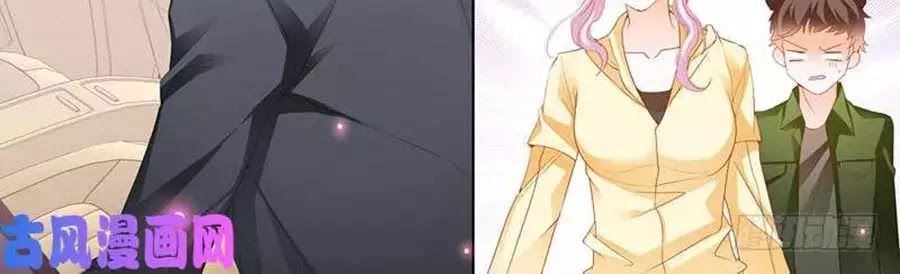 Bá Đạo Tiểu Thúc, Xin Trêu Chọc Vừa Thôi! Chapter 102 - 10