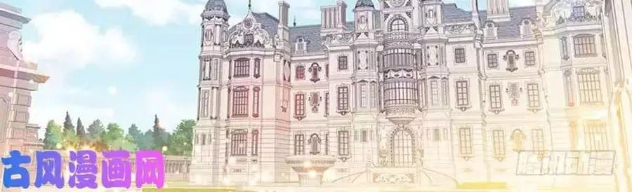 Bá Đạo Tiểu Thúc, Xin Trêu Chọc Vừa Thôi! Chapter 102 - 16