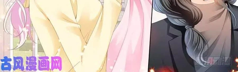 Bá Đạo Tiểu Thúc, Xin Trêu Chọc Vừa Thôi! Chapter 102 - 20