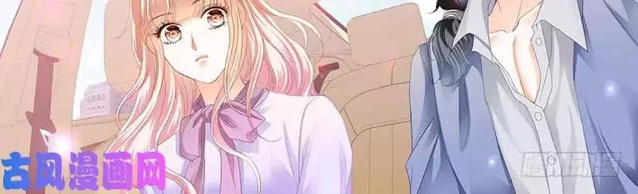 Bá Đạo Tiểu Thúc, Xin Trêu Chọc Vừa Thôi! Chapter 103 - 6