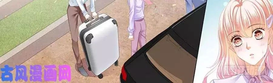Bá Đạo Tiểu Thúc, Xin Trêu Chọc Vừa Thôi! Chapter 103 - 8