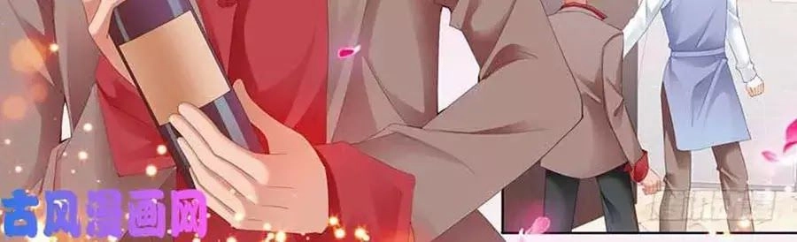 Bá Đạo Tiểu Thúc, Xin Trêu Chọc Vừa Thôi! Chapter 103 - 20