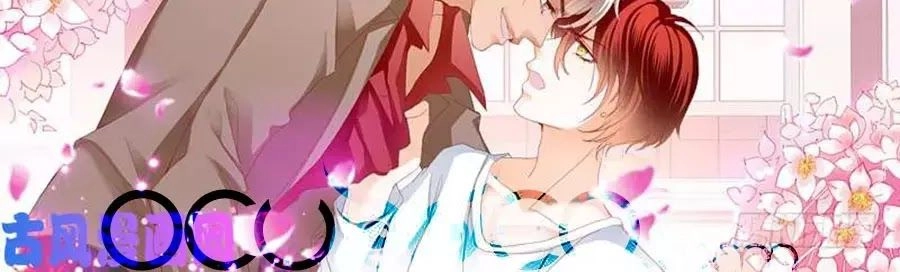 Bá Đạo Tiểu Thúc, Xin Trêu Chọc Vừa Thôi! Chapter 104 - 4