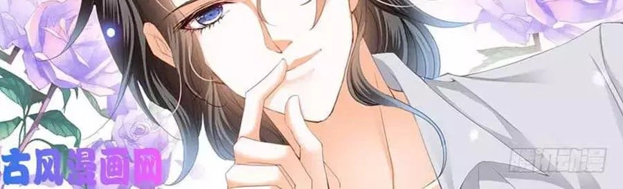 Bá Đạo Tiểu Thúc, Xin Trêu Chọc Vừa Thôi! Chapter 104 - 20