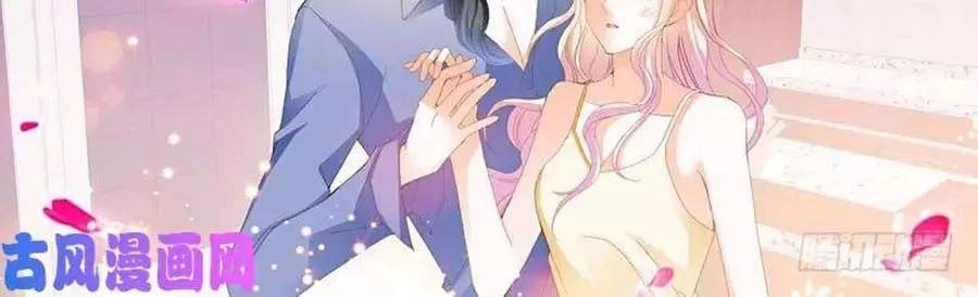 Bá Đạo Tiểu Thúc, Xin Trêu Chọc Vừa Thôi! Chapter 104 - 22