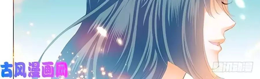 Bá Đạo Tiểu Thúc, Xin Trêu Chọc Vừa Thôi! Chapter 105 - 12