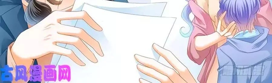 Bá Đạo Tiểu Thúc, Xin Trêu Chọc Vừa Thôi! Chapter 105 - 22