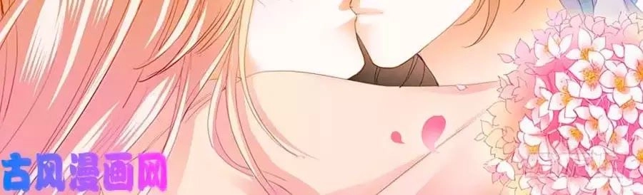 Bá Đạo Tiểu Thúc, Xin Trêu Chọc Vừa Thôi! Chapter 108 - 4