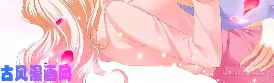 Bá Đạo Tiểu Thúc, Xin Trêu Chọc Vừa Thôi! Chapter 108 - 8