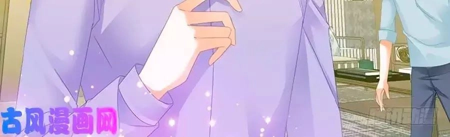 Bá Đạo Tiểu Thúc, Xin Trêu Chọc Vừa Thôi! Chapter 108 - 14