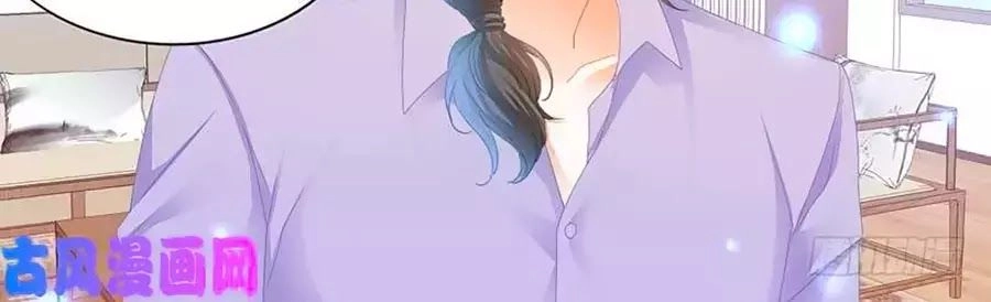 Bá Đạo Tiểu Thúc, Xin Trêu Chọc Vừa Thôi! Chapter 108 - 20