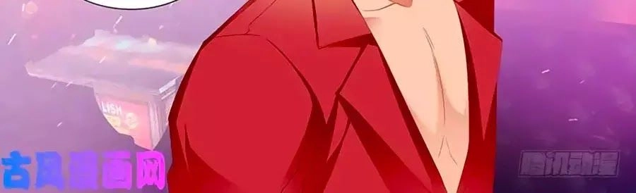 Bá Đạo Tiểu Thúc, Xin Trêu Chọc Vừa Thôi! Chapter 109 - 12