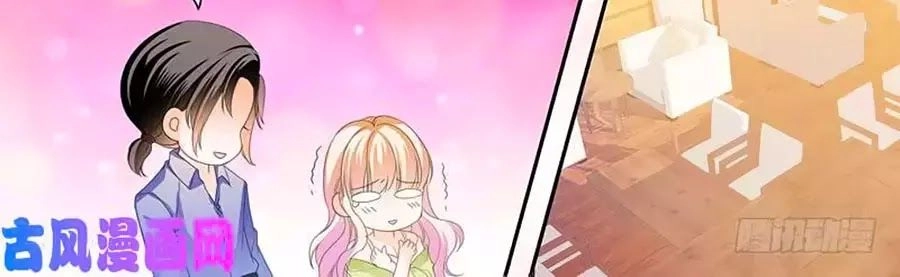 Bá Đạo Tiểu Thúc, Xin Trêu Chọc Vừa Thôi! Chapter 109 - 18