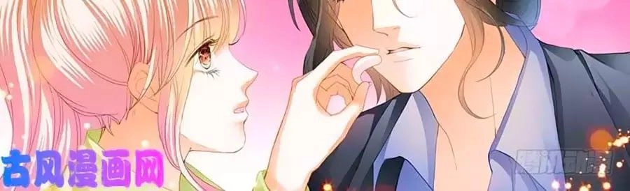 Bá Đạo Tiểu Thúc, Xin Trêu Chọc Vừa Thôi! Chapter 109 - 22