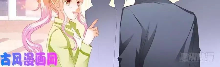 Bá Đạo Tiểu Thúc, Xin Trêu Chọc Vừa Thôi! Chapter 110 - 2