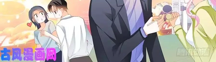 Bá Đạo Tiểu Thúc, Xin Trêu Chọc Vừa Thôi! Chapter 110 - 4