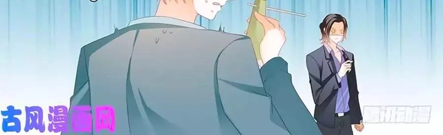 Bá Đạo Tiểu Thúc, Xin Trêu Chọc Vừa Thôi! Chapter 110 - 10