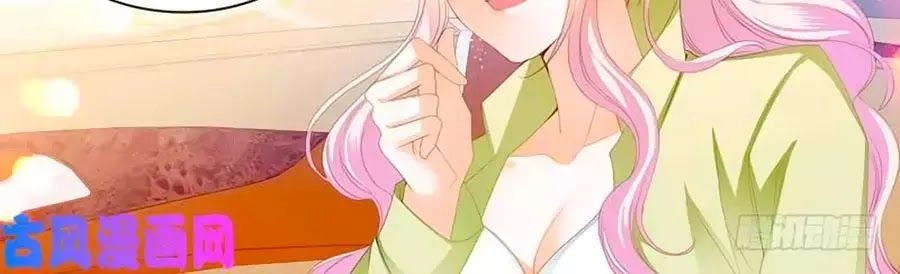 Bá Đạo Tiểu Thúc, Xin Trêu Chọc Vừa Thôi! Chapter 110 - 14