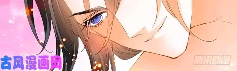 Bá Đạo Tiểu Thúc, Xin Trêu Chọc Vừa Thôi! Chapter 110 - 24