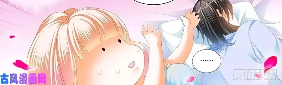 Bá Đạo Tiểu Thúc, Xin Trêu Chọc Vừa Thôi! Chapter 111 - 10