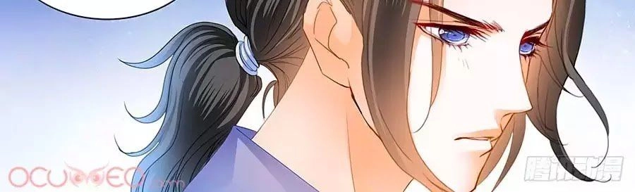 Bá Đạo Tiểu Thúc, Xin Trêu Chọc Vừa Thôi! Chapter 112 - 12