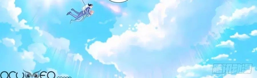 Bá Đạo Tiểu Thúc, Xin Trêu Chọc Vừa Thôi! Chapter 113 - 4