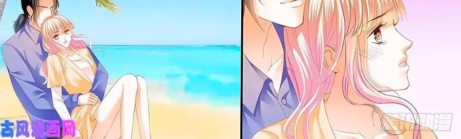 Bá Đạo Tiểu Thúc, Xin Trêu Chọc Vừa Thôi! Chapter 113 - 20