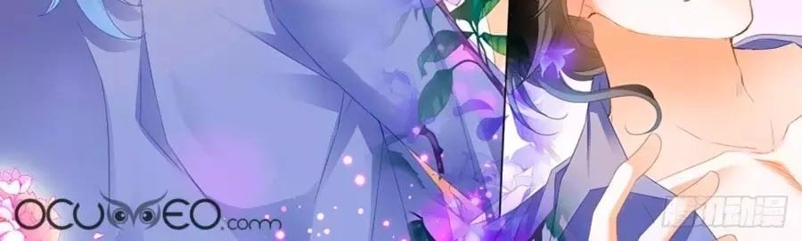 Bá Đạo Tiểu Thúc, Xin Trêu Chọc Vừa Thôi! Chapter 115 - 24