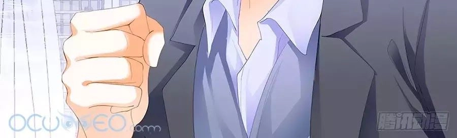 Bá Đạo Tiểu Thúc, Xin Trêu Chọc Vừa Thôi! Chapter 117 - 6