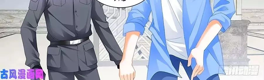 Bá Đạo Tiểu Thúc, Xin Trêu Chọc Vừa Thôi! Chapter 117 - 10