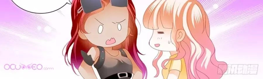Bá Đạo Tiểu Thúc, Xin Trêu Chọc Vừa Thôi! Chapter 121 - 6