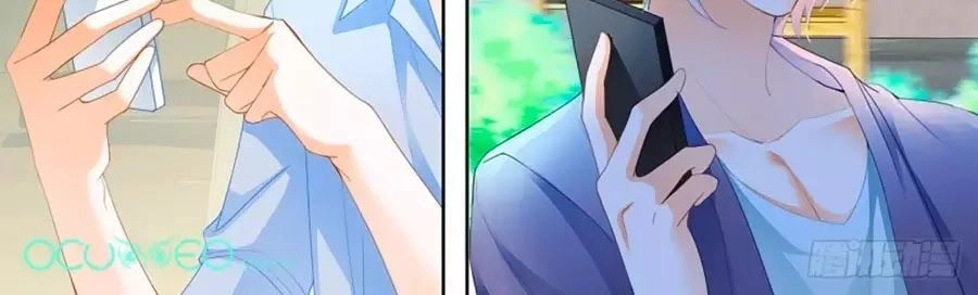 Bá Đạo Tiểu Thúc, Xin Trêu Chọc Vừa Thôi! Chapter 124 - 6