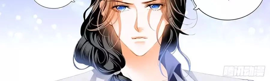 Bá Đạo Tiểu Thúc, Xin Trêu Chọc Vừa Thôi! Chapter 124 - 22