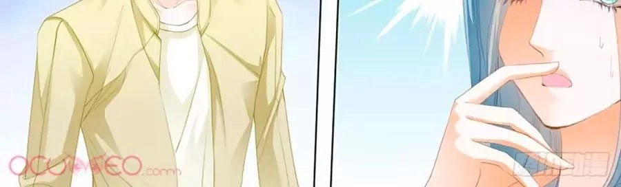 Bá Đạo Tiểu Thúc, Xin Trêu Chọc Vừa Thôi! Chapter 125 - 2