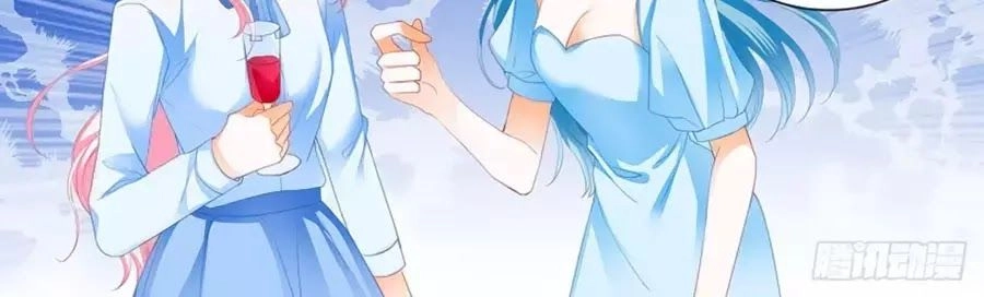 Bá Đạo Tiểu Thúc, Xin Trêu Chọc Vừa Thôi! Chapter 125 - 14