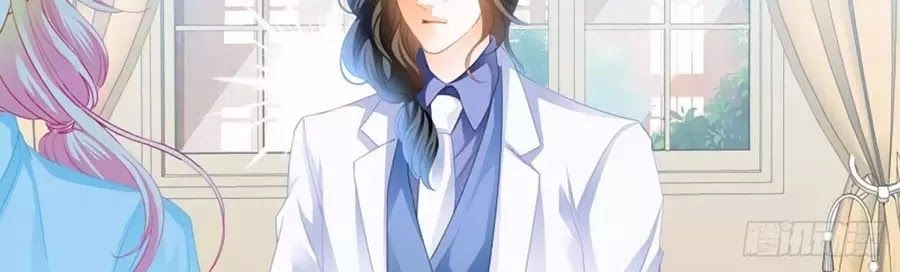 Bá Đạo Tiểu Thúc, Xin Trêu Chọc Vừa Thôi! Chapter 125 - 16