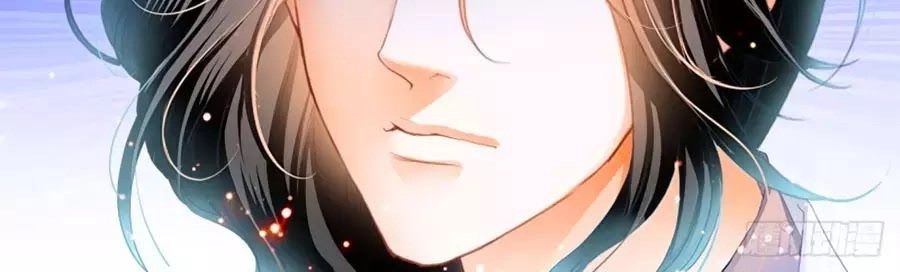 Bá Đạo Tiểu Thúc, Xin Trêu Chọc Vừa Thôi! Chapter 125 - 24