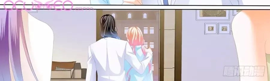 Bá Đạo Tiểu Thúc, Xin Trêu Chọc Vừa Thôi! Chapter 126 - 4