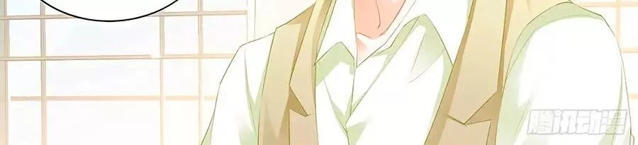 Bá Đạo Tiểu Thúc, Xin Trêu Chọc Vừa Thôi! Chapter 134 - 2